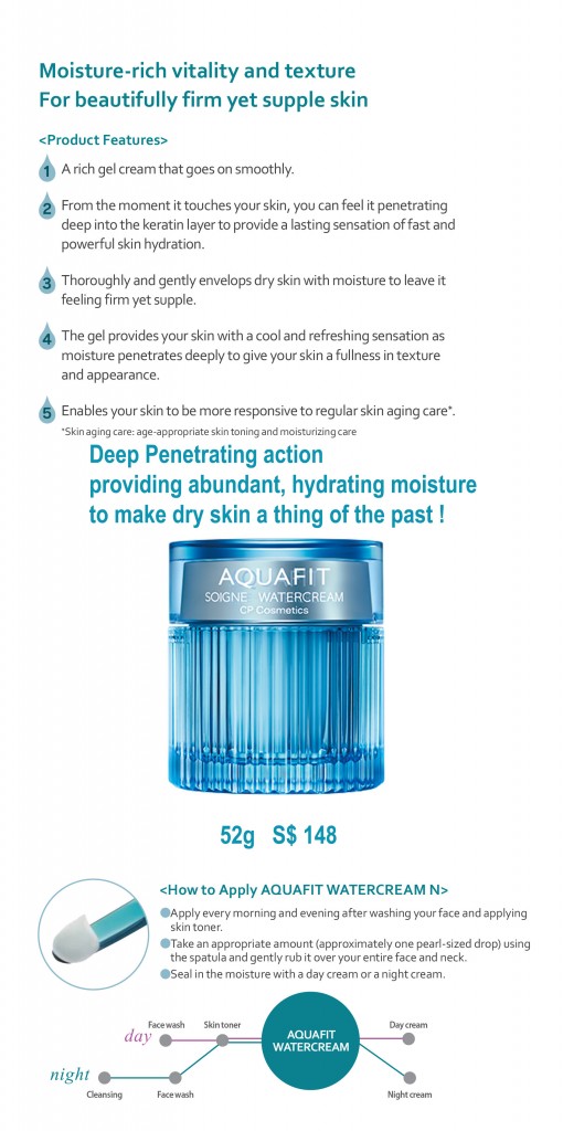 AQUAFIT WATERCREAM 2 copy