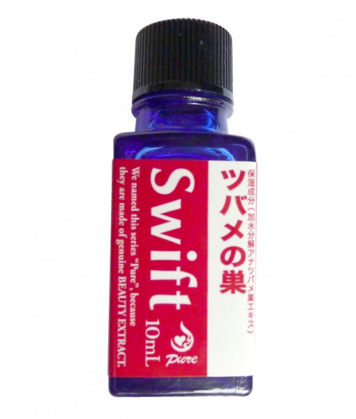 swift-nest