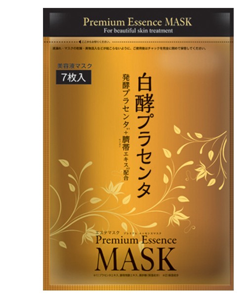 白酵 mask